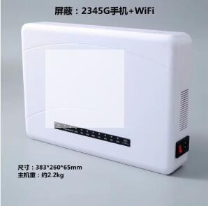 手機信號屏蔽器該怎么選擇？