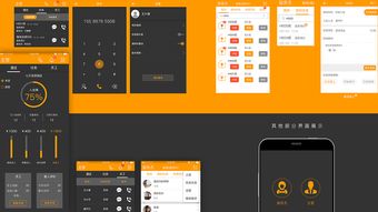 來住吧店家軟件服務 提升酒店管理的智能解決方案