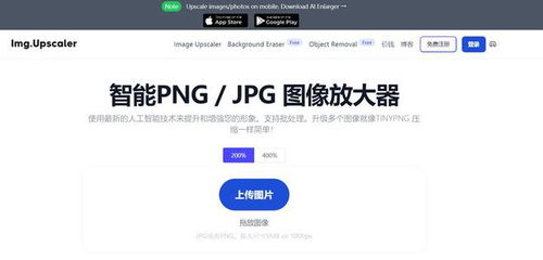 6個照片模糊變清晰工具 讓模糊照片瞬間煥新