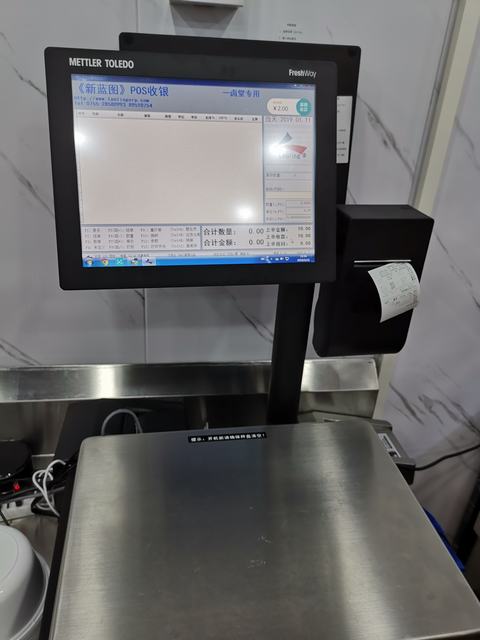 藍靈通科技 專業食品ERP系統解決方案，助力企業數字化升級