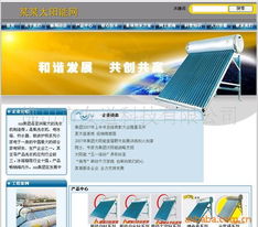 佛山市友道科技工具軟件產品列表與軟件開發服務