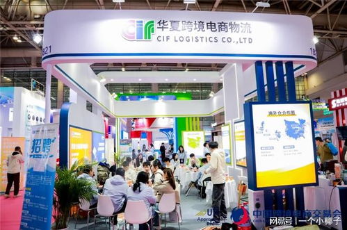2026福州跨境電商產(chǎn)品展 鏈接全球商機，賦能電商未來