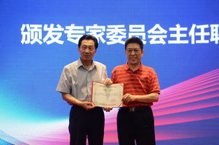 電子商務(wù)師賽項(xiàng)啟動儀式暨說明會隆重舉行，共話行業(yè)人才新未來